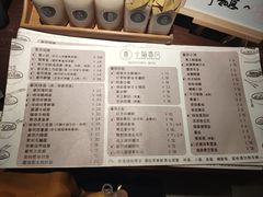 菜单-十面春风·江南面馆(崇宁路店)