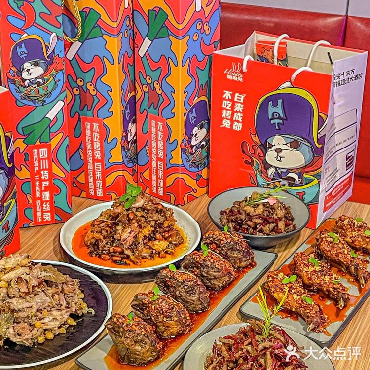 成都特色美食|家喻户晓的手撕兔🐰