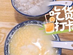 淮山薏米-黄记潮汕甜汤(贝底田坊店)