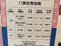 -BossBabe亲子餐厅(金光华广场店)