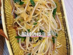 -圆宝台湾小吃(迎津街店)
