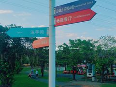 -长洲岛都市农业公园