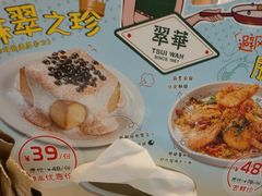 -翠华餐厅(维璟印象城店)