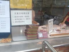 -小李烧鸡(西北角总店)
