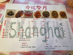 -玲珑餐厅(陕西南路店)