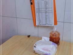 -杨记杏仁茶(椰园店)