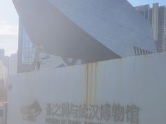 -张之洞与武汉博物馆
