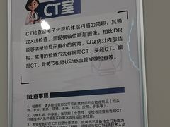 -美年大健康体检(美佳分院)