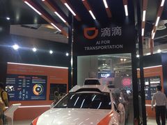 -东浩兰生上海世博展览馆