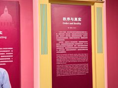 -广东省博物馆