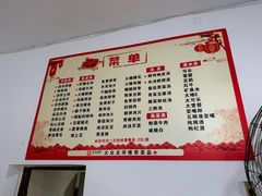 -周师饭店