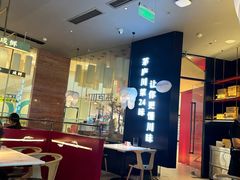 -茅庐毛血旺(烟台大悦城店)