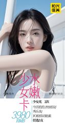 -深圳阳光医疗美容医院·旗舰店