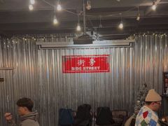 -Side Street街旁(交道口店)
