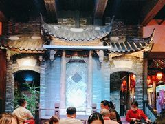 -红运火锅·中国名火锅·国风演绎(省体店)