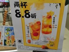 -快乐柠檬happylemon(日月光店)