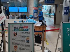 -苏州市相城人民医院