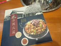 -山城正宗集安高丽火盆