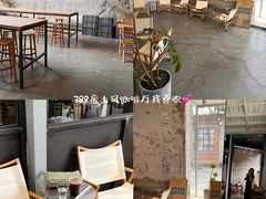 -VOYAGE COFFEE 咖啡烘焙工坊店(798艺术区店)