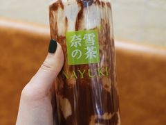 -奈雪的茶(新天地广场PRO店)