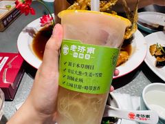-老济南·地道济南菜(大明湖店)
