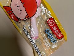 -海底捞火锅(北金鹰店)