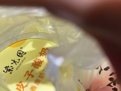 -紫光园(创始店)