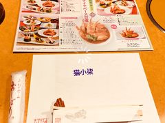 账单-蟹道乐(京都本店)