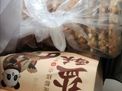 -闻酥园(青羊区文殊坊店)