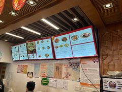 -五芳斋(中山大道总店)
