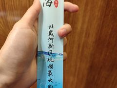 -双海酒店·海鲜家常菜(南戴河店)