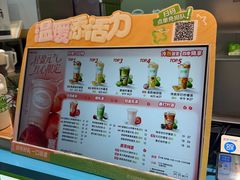 -柠季·手打柠檬茶(静安大悦城北座B1店 )