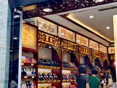 -同升和老北京布鞋(珠宝市街店)