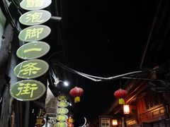 -小陈方酥锅盔(古城总店)