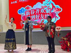 -好友缘酒家(会展中心店)