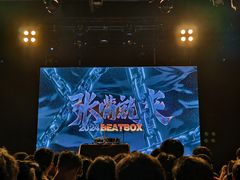 -MAO Livehouse(杭州店)