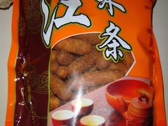 江米条-芦庄子桂顺斋(和平路总店)