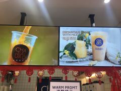 -茶百道(京溪店)