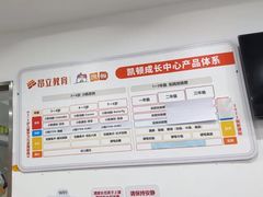 -昂立教育凯顿成长中心(嘉定南翔校区)