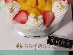 布丁蛋糕-酸柠檬(九一南路店)