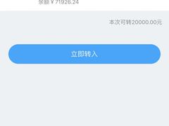 -中国工商银行(深圳福田支行)