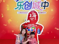 -上海乐高探索中心