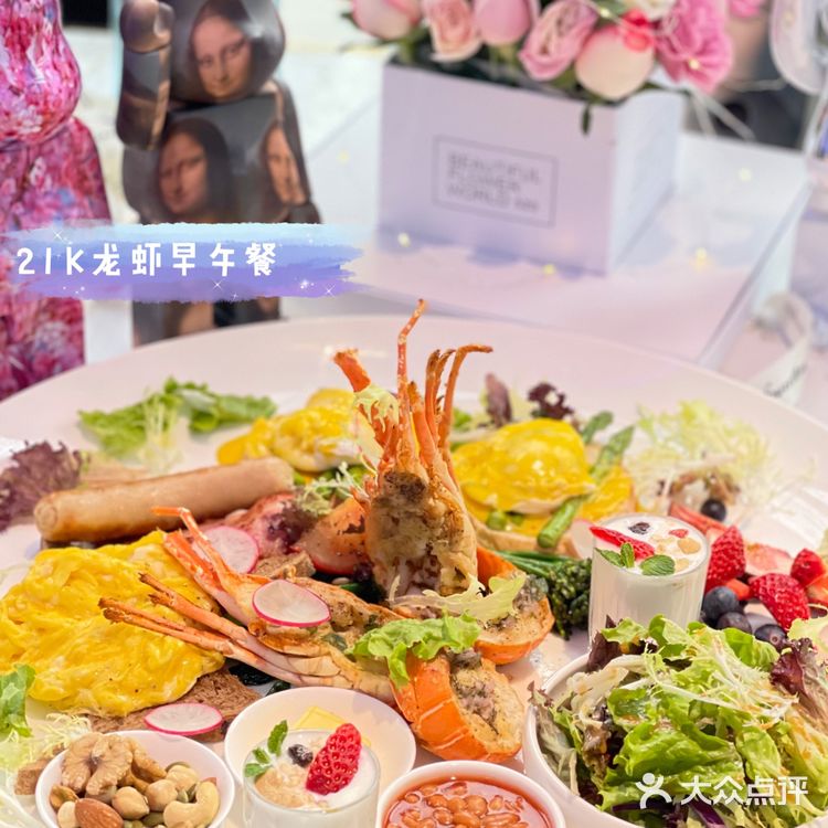 周末的 阳光早午餐[调皮]