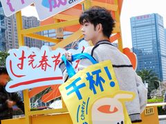 -合景·悠方(成都店)