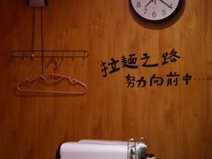 -老龙亭拉面店