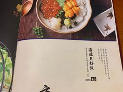 菜单-游You House(西单老佛爷店)