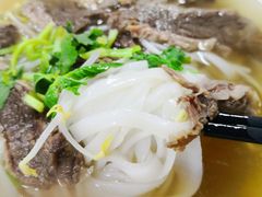 熟牛肉粉-探越越南牛肉粉(江南西分店)
