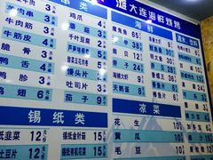 -老虎滩大连海鲜烧烤(建邺云锦路总店)