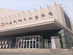 -大连武术文化博物馆