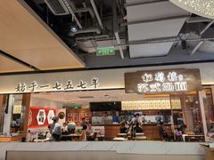 -松鹤楼面馆(飞州国际广场店)